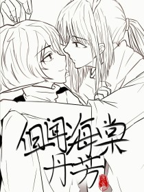 瑟瑟屋漫画免费在线观看